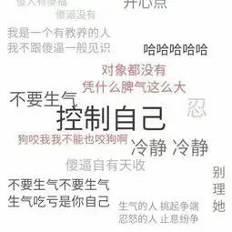 某位老板小的有话想对你说....