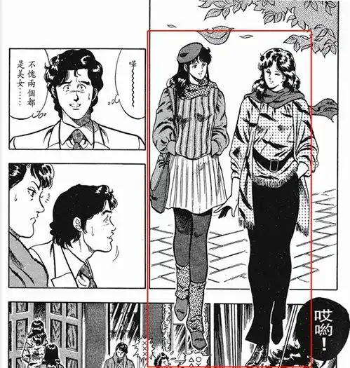 欢迎来到猫之眼漫画第八卷解析下猫眼三姐妹品读11