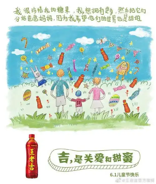 借势海报合集回顾各大品牌六一变萌新