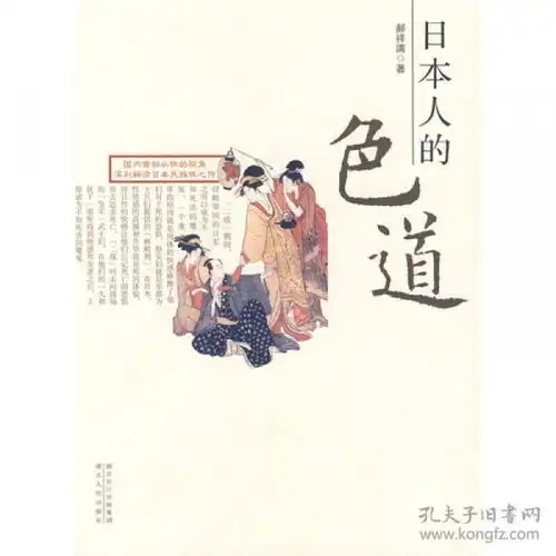全部商品zhangxu0725的书摊孔夫子旧书网