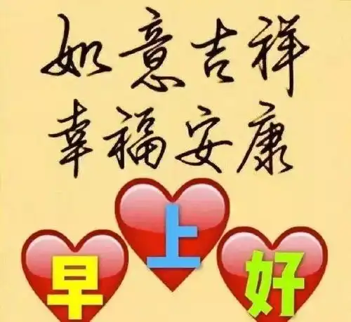 怀着感恩的心,念着感恩的情,说着感恩的话