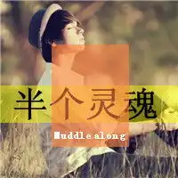 伤感短说说离不开过去,走不到未来