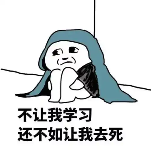 柒个我丨我们在考试周的七种人格