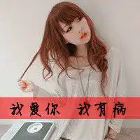 干练霸气女生头像超拽高雅微信头像图片大全