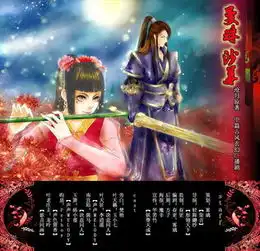 需求我想要些有关曼珠沙华彼岸花qq头像有没有