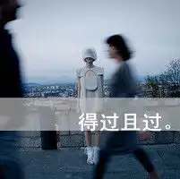 文章是非得失