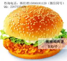 黄页88高清图片