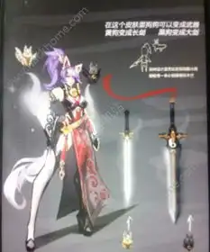 王者荣耀狗年限定皮肤是什么2018新年限定皮肤介绍