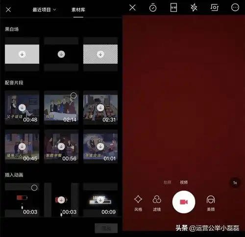 抖音赛车特效怎么做的今日头条