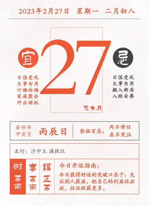 星历0227射手特别看重公平双子学会排除干扰