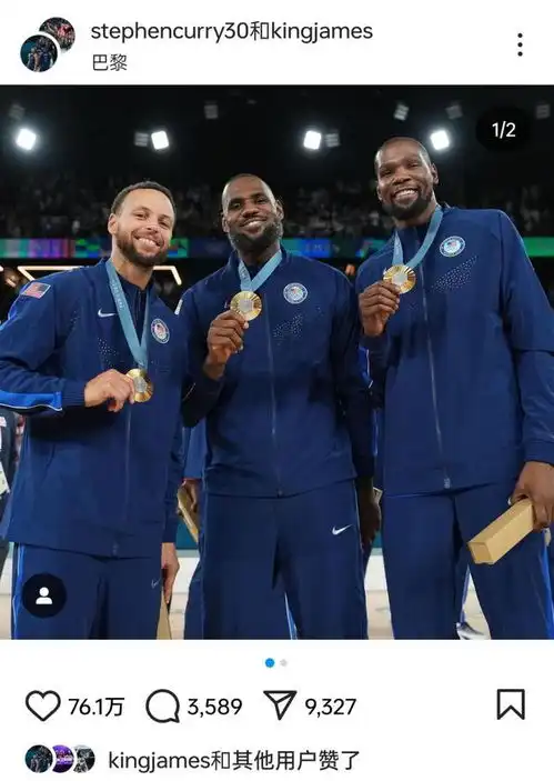 与詹姆斯联合发布三巨头合影库里更换头像简介奥运金牌得主