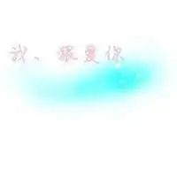 头像白色简约文字图片微信头像图片大全