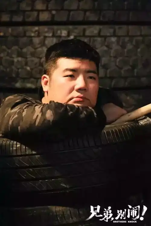 会员福利兄弟,别闹江湖险恶不作不兄弟