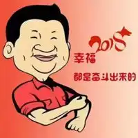 男人奋斗带字图片大全微信头像图片大全