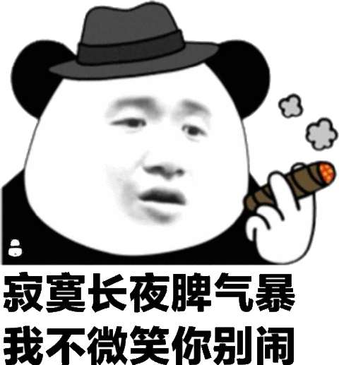 伸出圆手表情包拍下你开车的证据表情包下载乐游网游戏下载