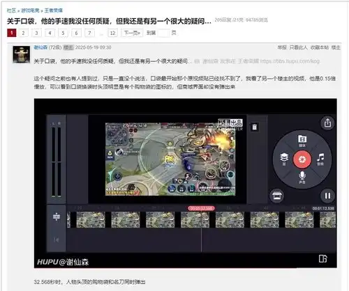 王者荣耀5g哥深夜逛虎扑,面对网友的质疑,他却如此回复