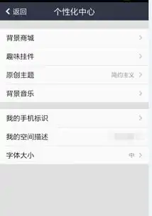 最新版qq个性化在哪