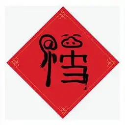 能扫出花花卡敬业福高概率带福字图片2019花花卡敬业福获取小妙招