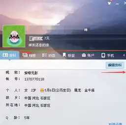 怎么换头像和昵称