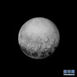 人类将首次近距离观察冥王星