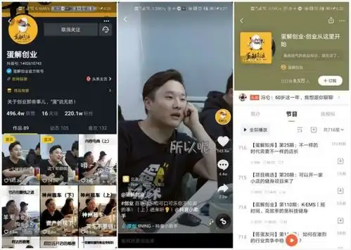 如何抓住抖音抖军团2020最后一波流量红利