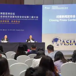 携手共建世界发展与安全博鳌经安论坛第二届大会圆满闭幕