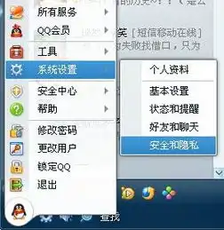 如何更改设置可以允许任何人加为好友