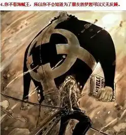 海贼王漫画791情报山治回归索隆去剑士国霸气人物战斗力分析