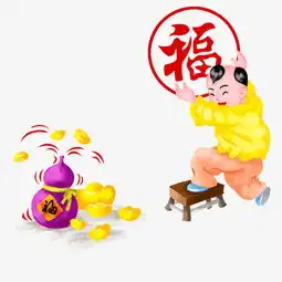 新年贴福字的小男孩图片素材其他格式下载动漫人物大全