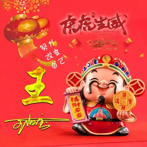 2022你该换个微信头像了,40张3d精致个性连笔签名头像,请查收