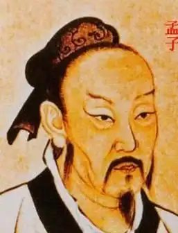 历史上的今天4月2日儒家代表人物之一孟子诞辰