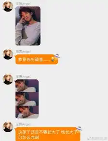 现场直击易烊千玺生日会,粉丝捐希望小学做礼物,tfboys三人同框