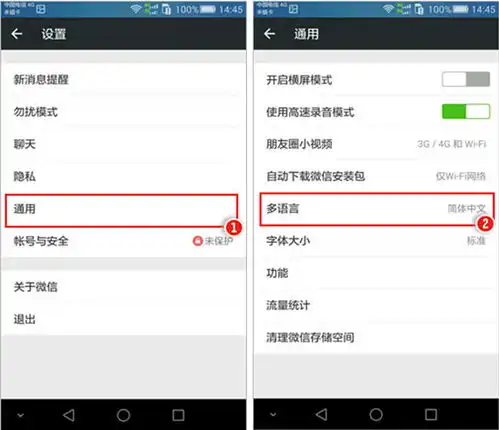 为什么新版微信设置里辅助功能里没有摇一摇