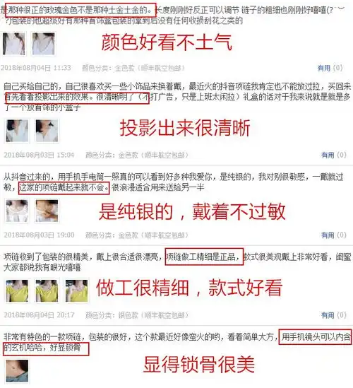 抖音百元告白神器,精致不输千元大牌,用100种语音说爱你