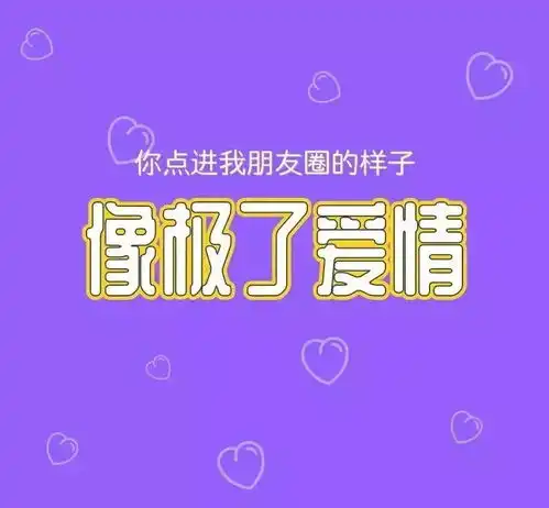 朋友圈背景图12.25