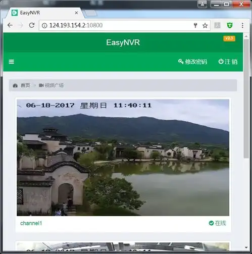 通用安防摄像机通过rtsp转rtmp推流进行h5rtmphls直播的方案