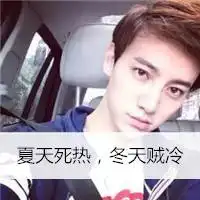 愿意深陷的是我不是你潮流个性qq头像