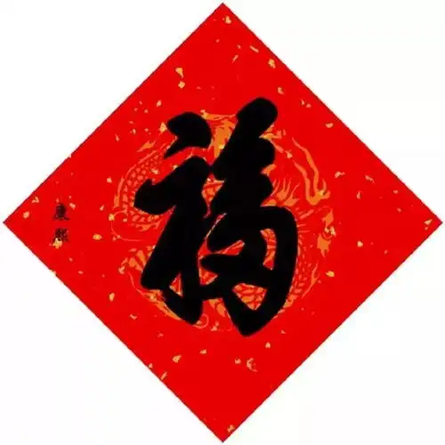 集五福攻略来了扫敬业福全家福soeasy