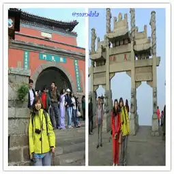 得瑟得瑟找罪受九月曲阜泰山3日游