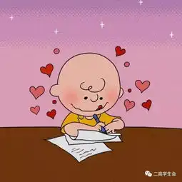新生考场攻略