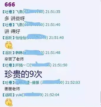 n2考前冲刺班针对12月考试