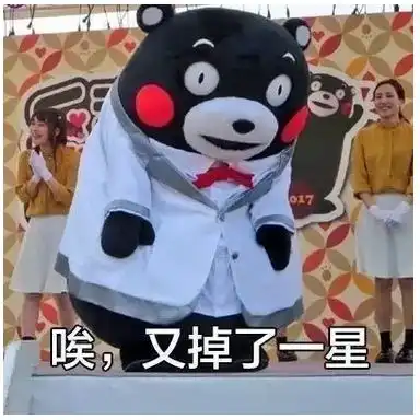 开学了,快一起来沉迷学习