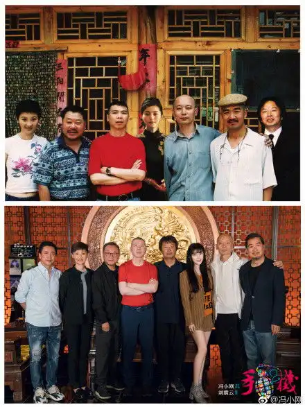 文章图片15年后再相聚冯小刚宣布手机2开拍共3张手机中国cnmo.com