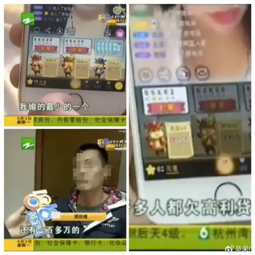 花花直播,中小型直播平台变相赌博的典型案例