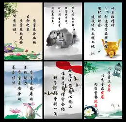 质量品质管理设计图片psd素材下载企业展板大全企业医院学校类展板编号12051713