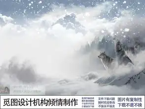 风景梦幻唯美雪狼背景墙觅觅壁画