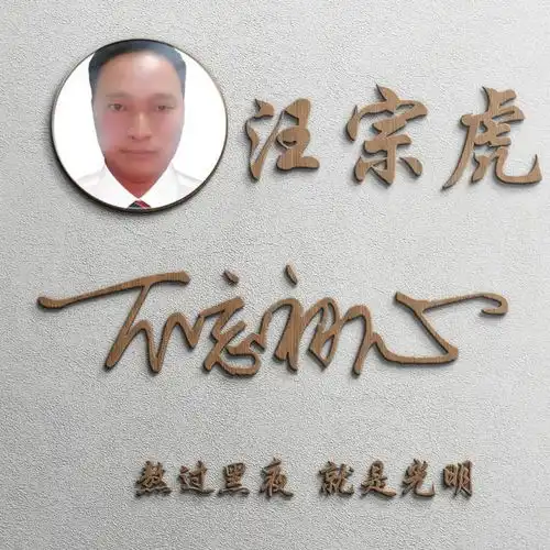 应粉丝要求,设计了十几款艺术签名微信头像,你留言我设计