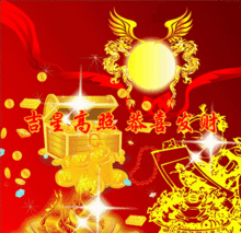 腊八,送你八宝八福,祝你逢八必发