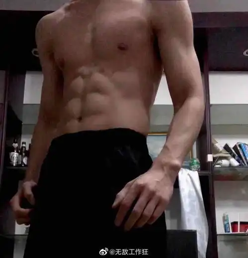 男生有清秀的腹肌,是种怎样的体验