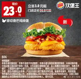 芒果控们请擦亮你萌的眼睛芒果系列优惠券,堡堡已为你萌打包整理好咯快来说说想先尝尝哪一款